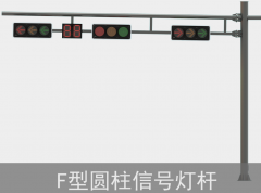 交通道路桿件：生產(chǎn)制作要求有哪些？